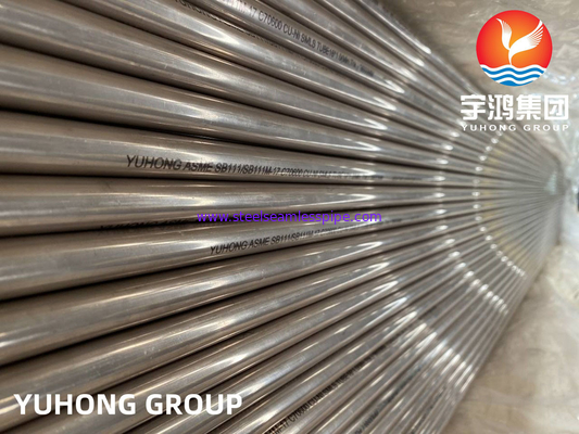 ASTM B111/ ASME SB111 C70600 Χωρίς ραφές σωλήνας από κράμα χαλκού-νικέλου για εναλλάκτη θερμότητας