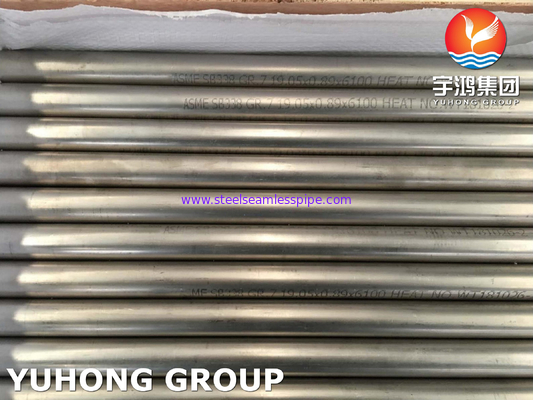 ASME SB338 Κατηγορία 7 / UNS R52400 Τύπος τιτανίου Χωρίς συγκόλληση Τύπος ανταλλακτήρα θερμότητας