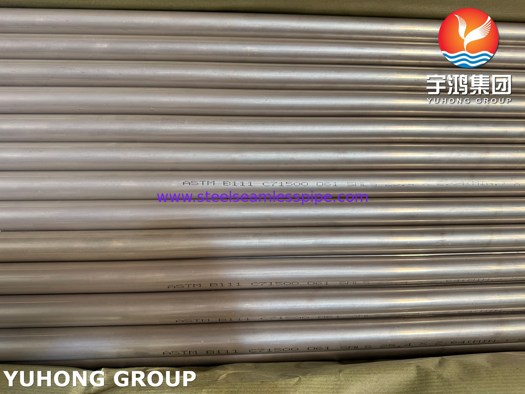 ASTM B111 C71500 Χαλκός Nickel Tube Superior Seawater Dorrosion Resistance για εναλλάκτες θερμότητας