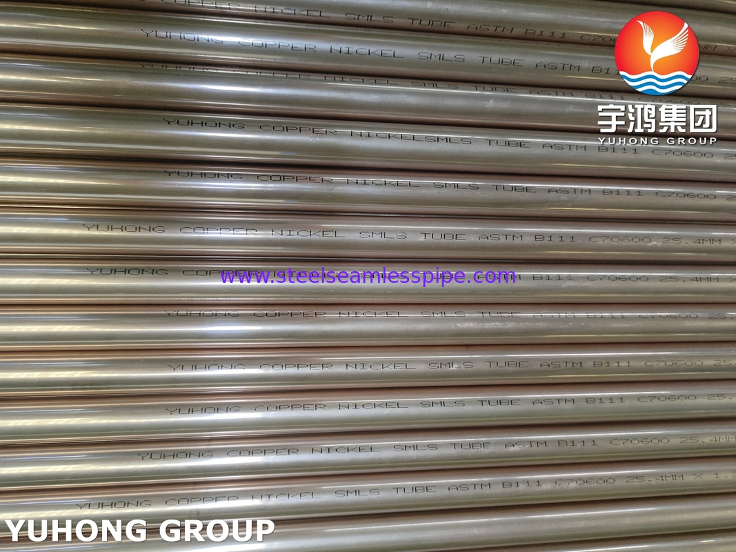 ASTM B111 C70600 Χωρίς συγκόλληση 90-10 χάλυβα χαλκού νικελίου για επεξεργασία νερού