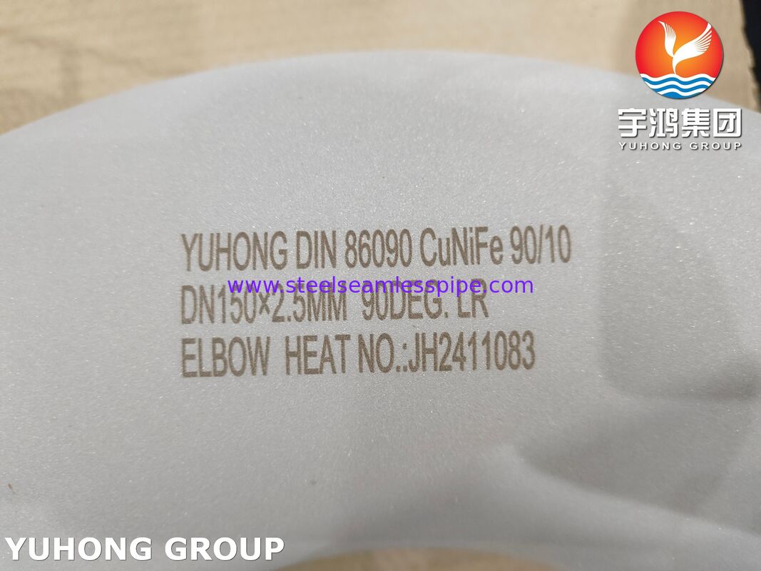 DIN 86090 CuNiFe 90-10 Elbow C70600 Για ναυπηγική, ναυτιλιακή μηχανική και συστήματα αγωγών θαλάσσιου νερού