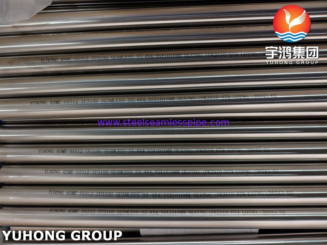 ASME SA312 TP310S 1.4845 Τύπος από ανοξείδωτο χάλυβα ανθεκτικός στην οξείδωση, για κρέικ
