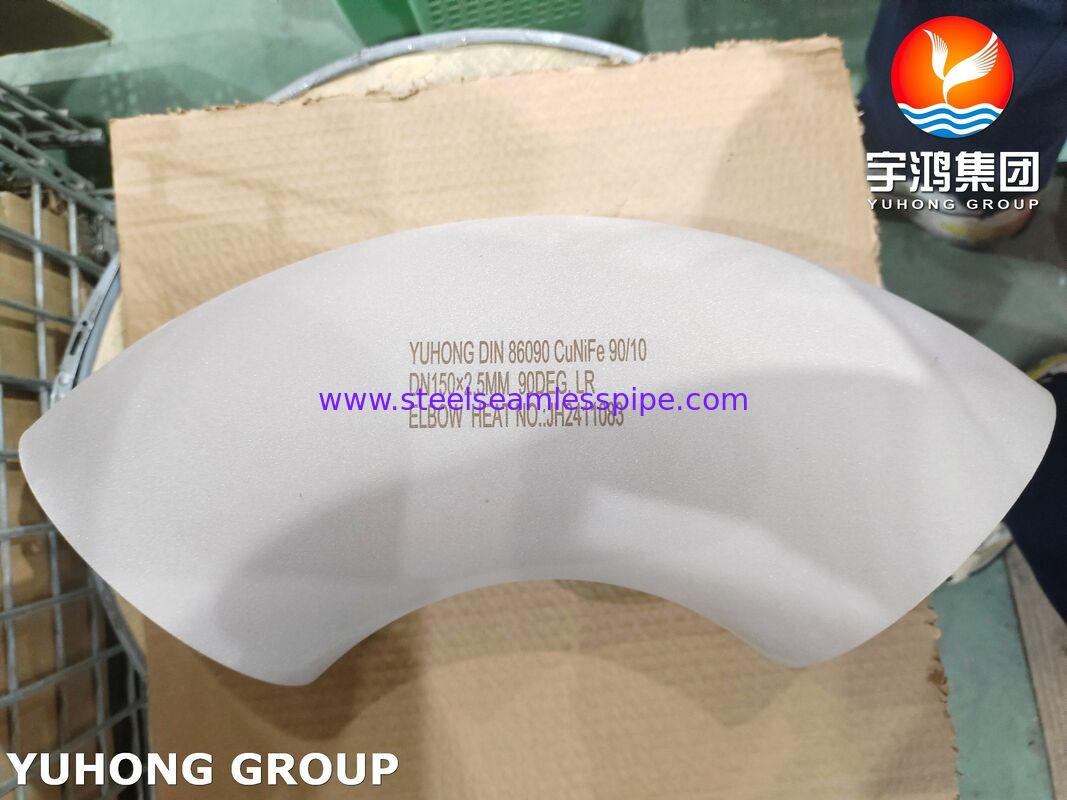 DIN 86090 CuNi 90/10 Κεφαλάκι για θαλάσσιες και θαλάσσιες σωλήνες νερού - Κεφαλάκι συγκόλλησης χάλκινου νικελίου