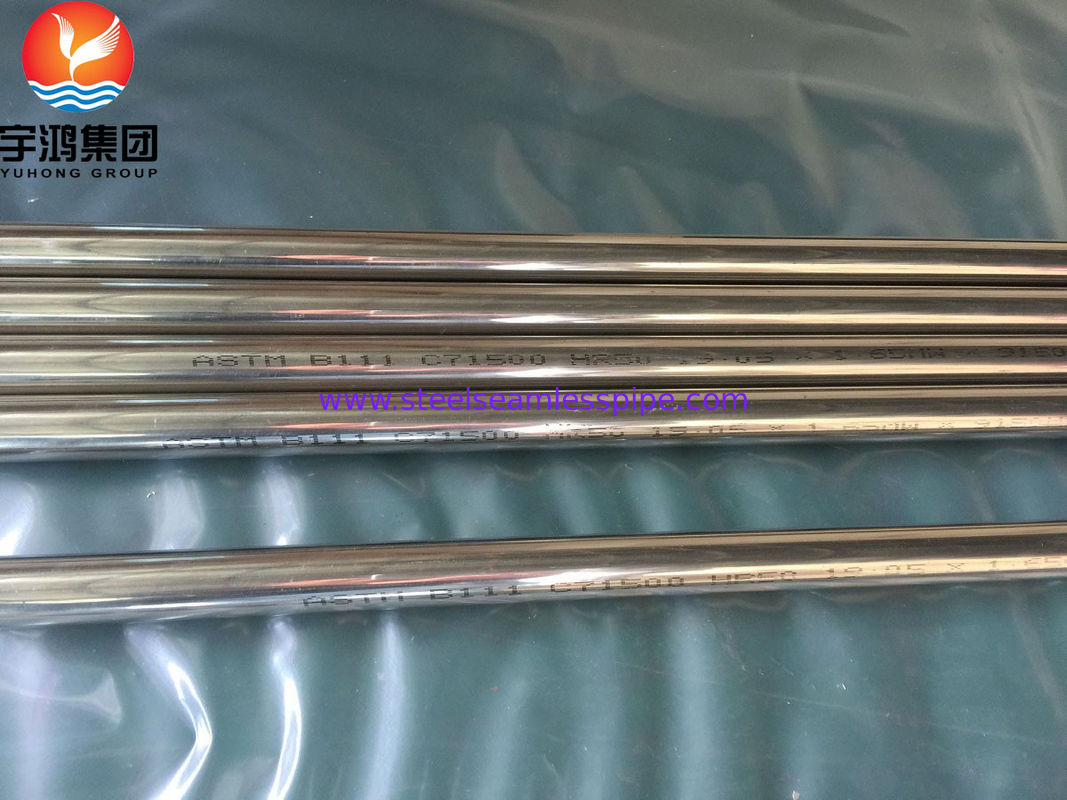 Σωλήνας Χαλκού-Νικελίου B111 / SB111 C71500 O61 Ανόπτηση, Ψυχρής Έλξης Χωρίς Συγκόλληση για Εξατμιστήρα