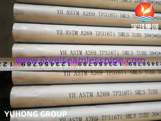 ASTM A249 TP316Ti Ζυγισμένοι σωλήνες από ανοξείδωτο χάλυβα, πετροχημικά, εναλλάκτες θερμότητας Πετρέλαιο και αέριο