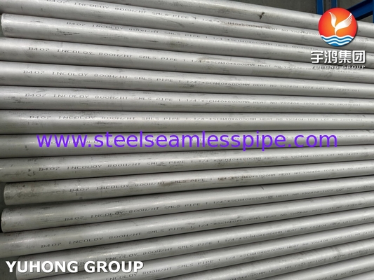 ASME SB407 UNS N08811 Σωλήνας Χάλυβα Νικελίου Σιδήρου Χρωμίου χωρίς ραφή για βιομηχανικούς αγωγούς υψηλής θερμοκρασίας