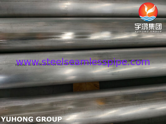 Δούλεξ2205 σωλήνας, ASTM A790 UNS S31803 Δούλεξ ατσάλινος συγκολλημένος σωλήνας για επεξεργασία νερού