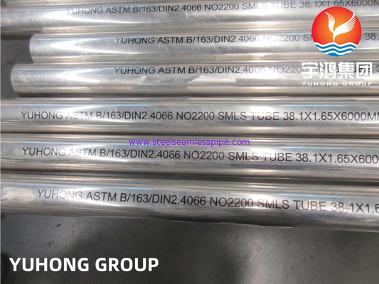 ASTM B163 ALLOY 200, UNS N02200, DIN 17751 ΝΙΚΚΕΛΙΚΟΣ ΛΟΥΣΙΟΣ ΧΑΡΟΣ ΠΕΡΩΣΕΙΑ